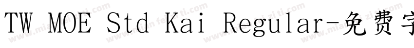 TW MOE Std Kai Regular字体转换